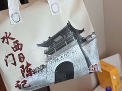 -水西门陈记鸭子店(总店)