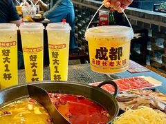 -冯校长老火锅(中联广场店)