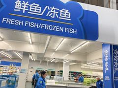 -麦德龙(浦东店)