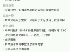 -黄记煌三汁焖锅(华发商都店)