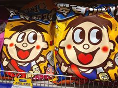 -麦德龙(虹口江湾店)