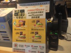 -麦当劳(合肥之心城店)