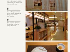 -皇品田苑日式料理(苏州中心店)