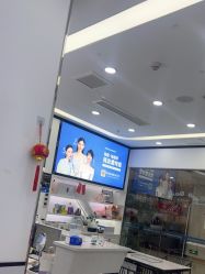 -蕾特恩专业祛痘·皮肤管理