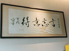 -得意楼蒸菜馆