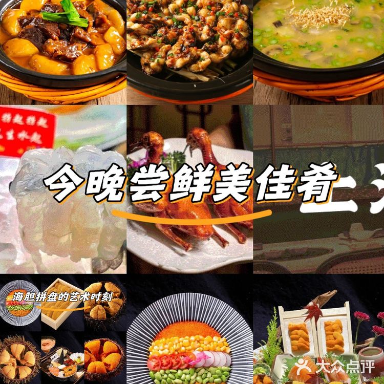😍必尝的几道超赞美食！