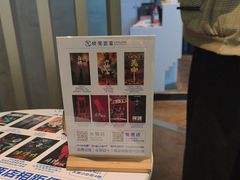 -棂笼·深度沉浸密室(武汉旗舰店)