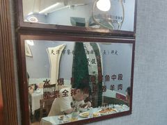 -同发号饭庄(复兴路店)