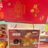 广州旅游✨我的zui后手信还是选择它‼️ 