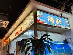 -阿鸡鱼庄·顺德鲜蒸小炒(亚运村店)