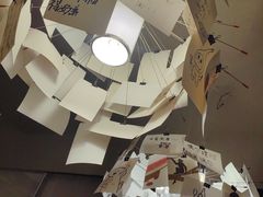 -贰醒·私房小院烧烤 (太古里店)