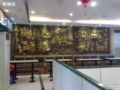 -南来顺饭庄·清真(南菜园店)
