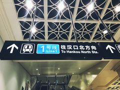 -黄浦路(地铁站)