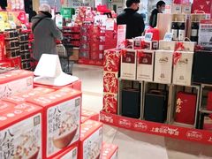 -盒马鲜生(杭州运河上街店)