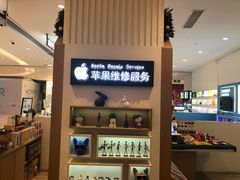-爱畅享华为苹果手机维修服务(宝山天街店)