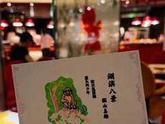 -君来湖滨饭店·玫瑰园