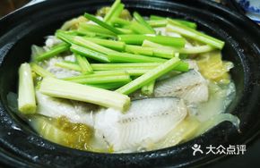 Sour Celery Stewed Nine-Gut Fish
