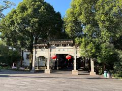 -天河潭旅游度假区