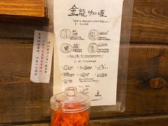 -金龙咖喱