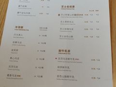 菜单-奈雪的茶(大梅沙8号仓店)