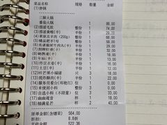 -海底捞火锅(新松江路店)