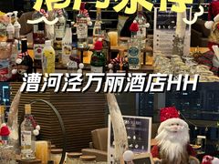 -上海漕河泾万丽酒店