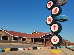 -库伦旗银沙湾旅游景区