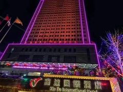 -通辽鑫达国际酒店
