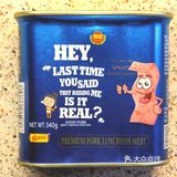 在“午餐肉”级别里，品质算不错的三丰牌