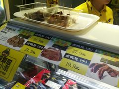 -周黑鸭(公园前站2分店)