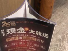 -呷哺呷哺 黄金牧场 (旧宫永辉超市店)