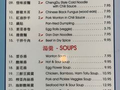 -红馆