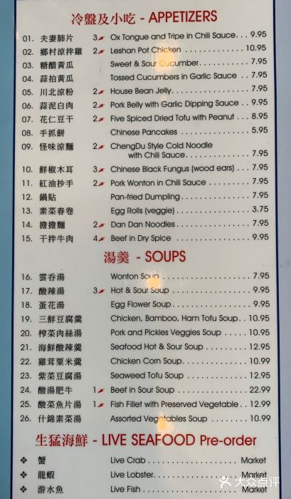 红馆图片