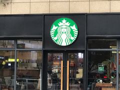 门面-星巴克(盐城五洲国际店)