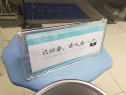 -派恩宜灰指甲鸡眼嵌甲手足癣