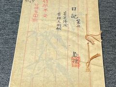 -北京鲁迅博物馆(北京新文化运动纪念馆鲁博馆区)