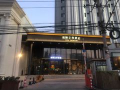-和颐至尊酒店(上海徐家汇桂林公园地铁站店)