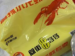 -簋街仔仔小龙虾(总店)