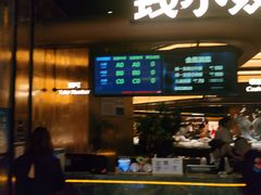 -钱小奴海鲜自助黑金店(杭州滨江龙湖店)