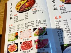 -牛八宝桂林米粉(八里庄店)