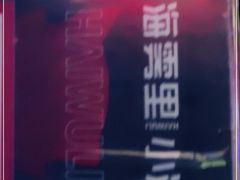-海雾里小酒馆(观音桥店)