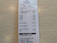 账单-肯德基(津滨店)