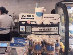 -Blueglass酸奶(华贸购物中心店)