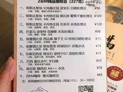 -ZM COFFEE(西安路店)
