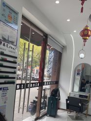 -臻艾Hair Salon