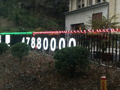 -江津如果餐厅(江津店)