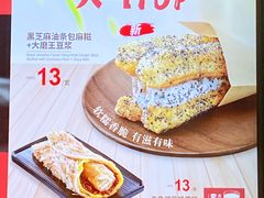 -永和大王(茉莉上新·共和新路店)