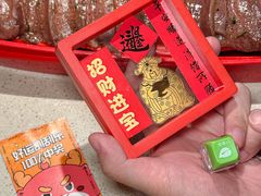 -小龙坎火锅(全球总店)