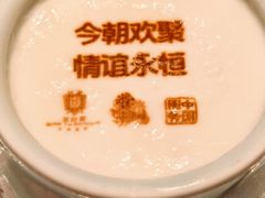 -北京宴(华贸购物中心店)