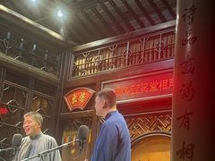-嘻哈壹笑堂相声茶馆(大儒巷店)